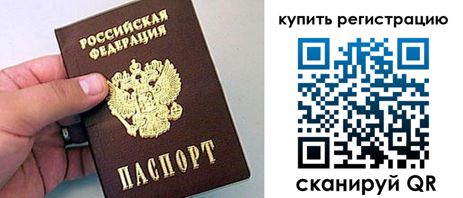 где прописаться в Угличе