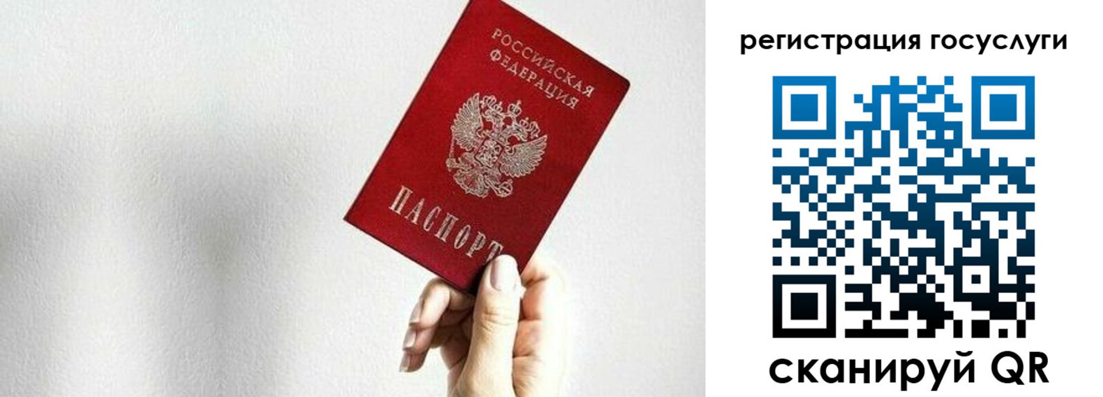 прописка гарантия в Угличе