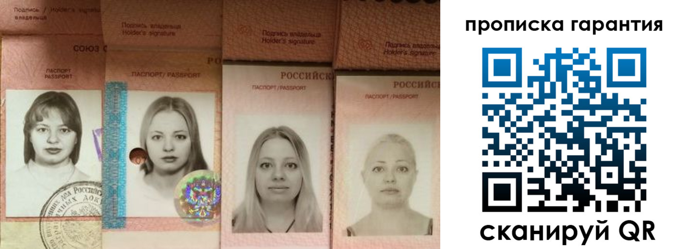 прописка для кредита в Угличе