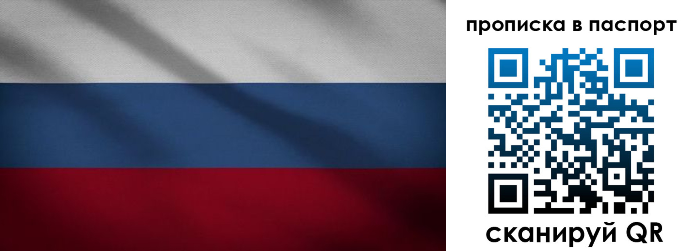 регистрация для школы в Угличе