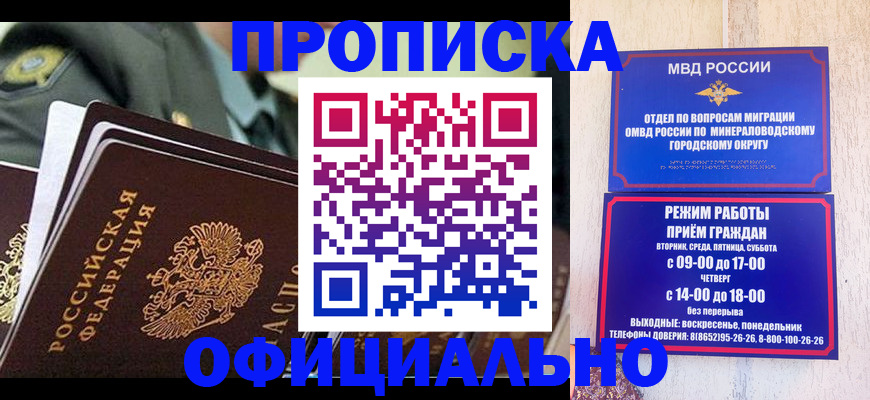 регистрация для дет. сада в Угличе