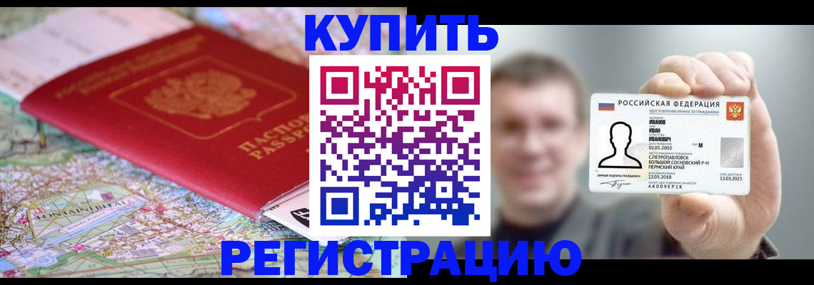 найти адрес прописки в Угличе