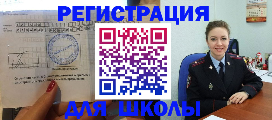 пропишу в квартире в Угличе