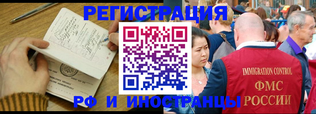 временная регистрация госуслуги в Угличе